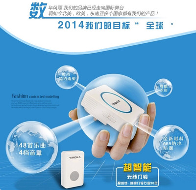 盈潤佳無線門鈴E-289 260米超遠距離，智能家居的便捷新選擇