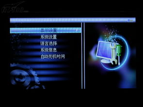 CEC中國電子T852移動數字電視產品圖鑒與IT168移動數字電視圖片大全解析